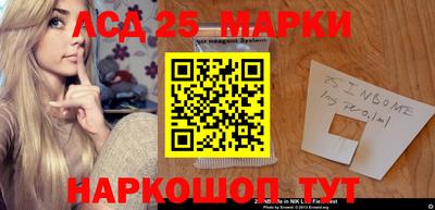 мефедрон Конаково