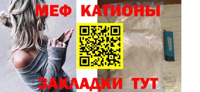 мефедрон Конаково