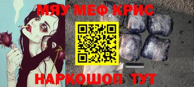 каннабис Комсомольск-на-Амуре