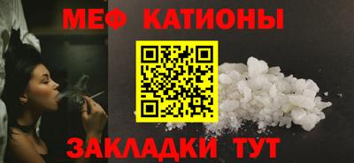 мефедрон Конаково