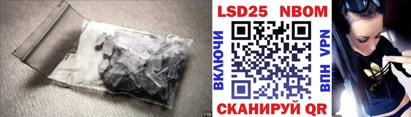 ЛСД экстази ecstasy  Ивантеевка 