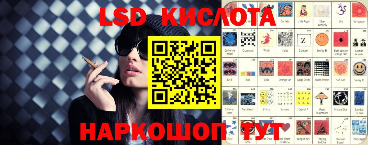 Лсд 25 экстази  LSD-25 экстази ecstasy  Ивантеевка  Вход с VPN  Лсд 25 экстази ecstasy 