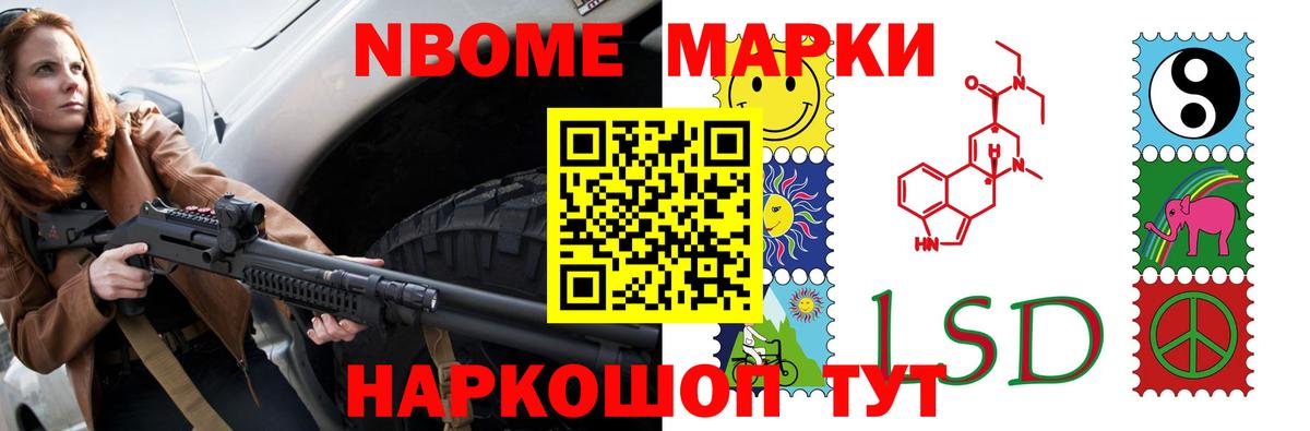 Лсд 25 экстази ecstasy Ивантеевка