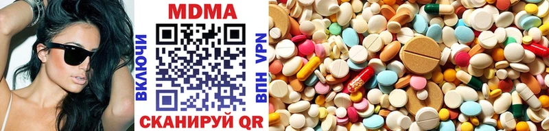 MDMA VHQ  МЕГА зеркало  Ивантеевка 