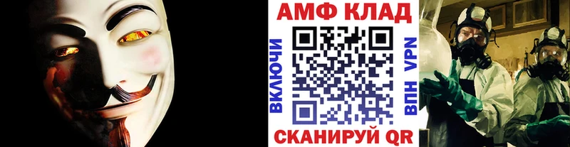 Первитин Декстрометамфетамин 99.9%  Ивантеевка 