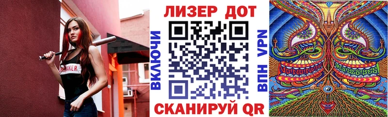 Наркотические марки 1500мкг  Ивантеевка 
