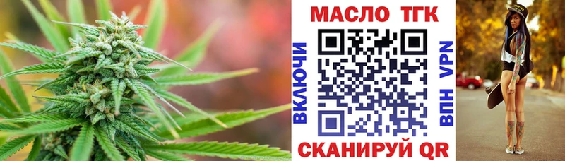 Дистиллят ТГК концентрат  Ивантеевка 