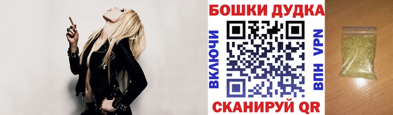 что такое   Ивантеевка  мега как зайти  Бошки Шишки сатива 