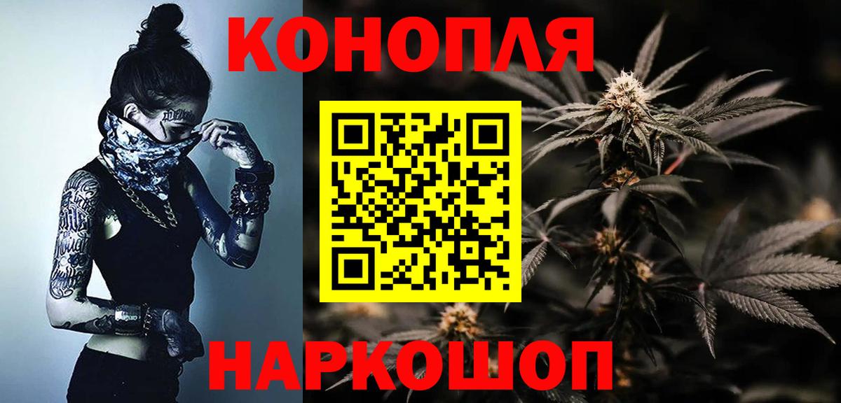 Марихуана White Widow Ивантеевка