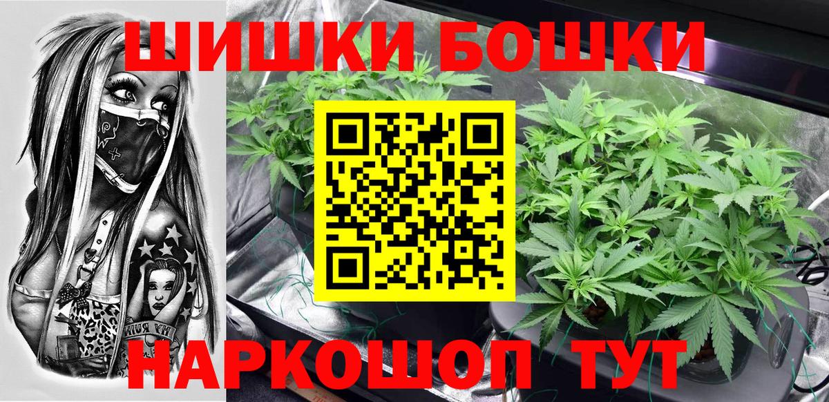 Шишки марихуана OG Kush  Марихуана Bruce Banner  Бошки марихуана OG Kush  Ивантеевка  Вход с VPN 